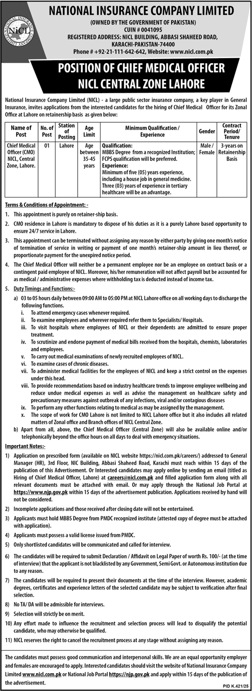Jobs in National Insurance Company Limited Lahore